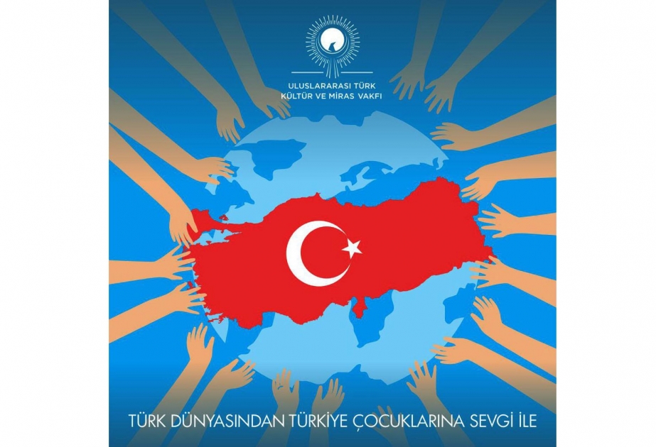 Международный фонд тюркской культуры и наследия объявляет конкурс рисунков «С любовью - детям Турции»