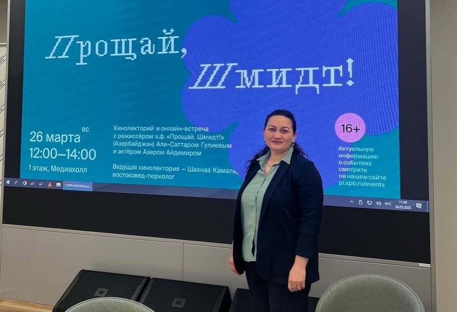 Фильм азербайджанского режиссера показали в Санкт-Петербурге