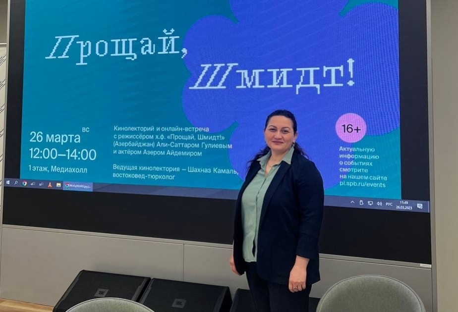 La película de un director azerbaiyano se proyectó en San Petersburgo