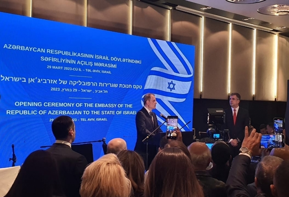 Cérémonie d’ouverture de l’ambassade d’Azerbaïdjan en Israël VIDEO