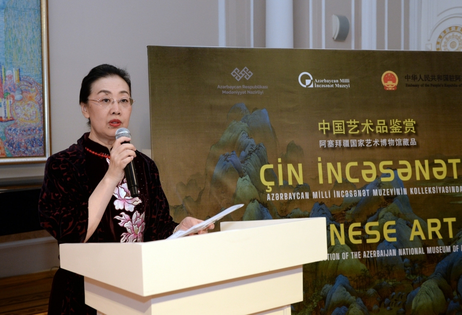 阿塞拜疆语言大学孔子学院受邀参加阿国家艺术博物馆中国艺术品专题展开幕式并进行中华文艺展演
