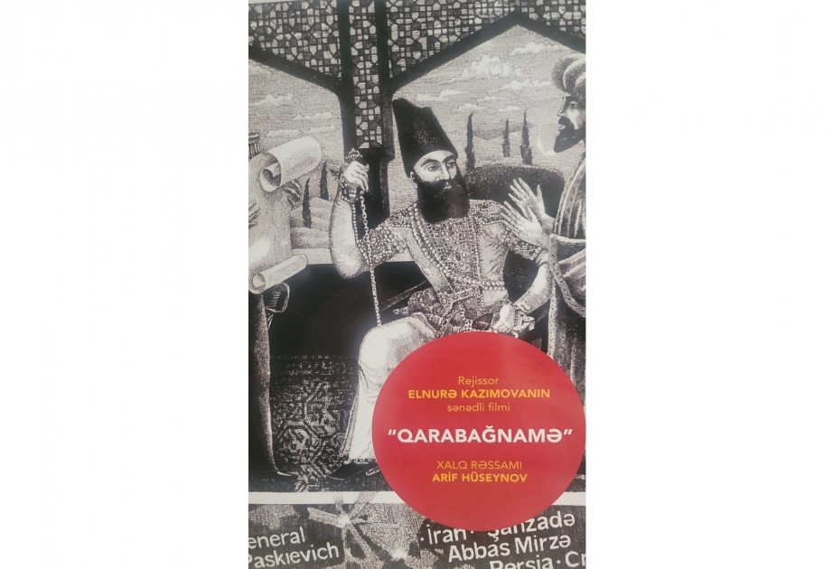 “Nizami” kino mərkəzində “Qarabağnamə. Tarixin səhifələri” adlı sənədli filmin təqdimatı keçirilib