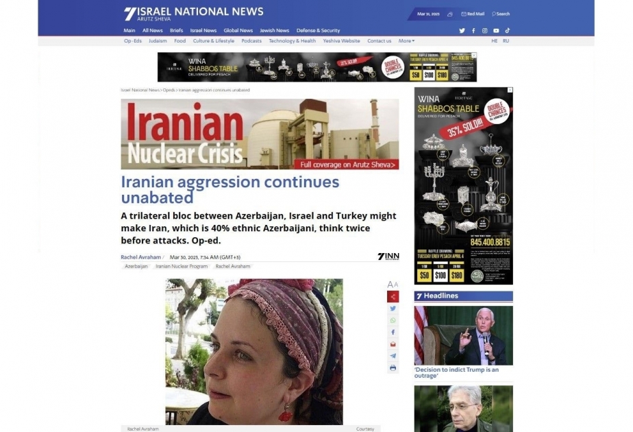 Израильская пресса о нарастающей агрессии Ирана в регионе