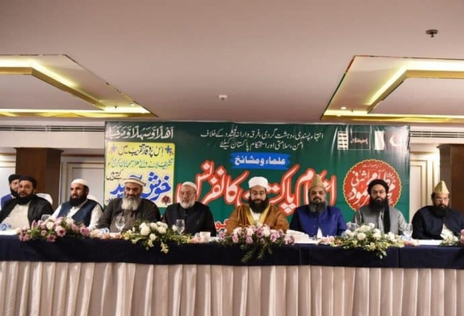 Lancement de la rencontre médiatique « Relations saoudo-pakistanaises... efforts conjoints pour servir l’islam et les musulmans et combattre le terrorisme »