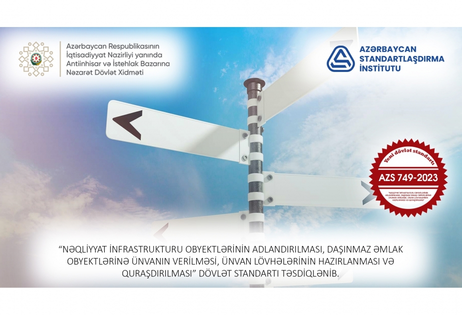 Nəqliyyat infrastrukturu obyektlərinə dair yeni dövlət standartı qəbul edilib