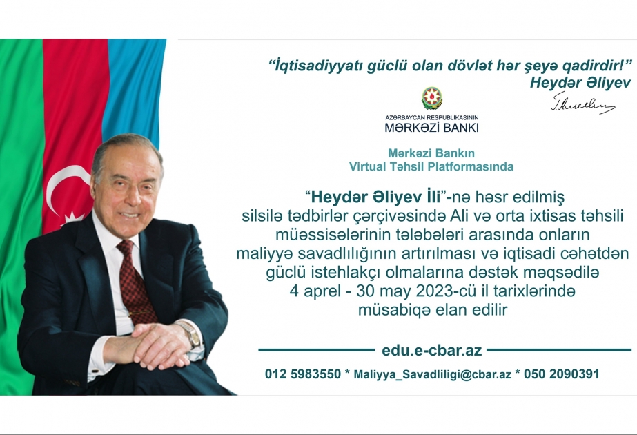 Mərkəzi Bank Ulu Öndərin 100 illik yubileyi ilə bağlı müsabiqə keçirir