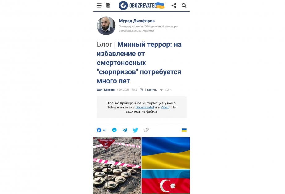 Ukrayna portalı: Ermənistan beynəlxalq konvensiyaları pozaraq Azərbaycan ərazilərini minalayır