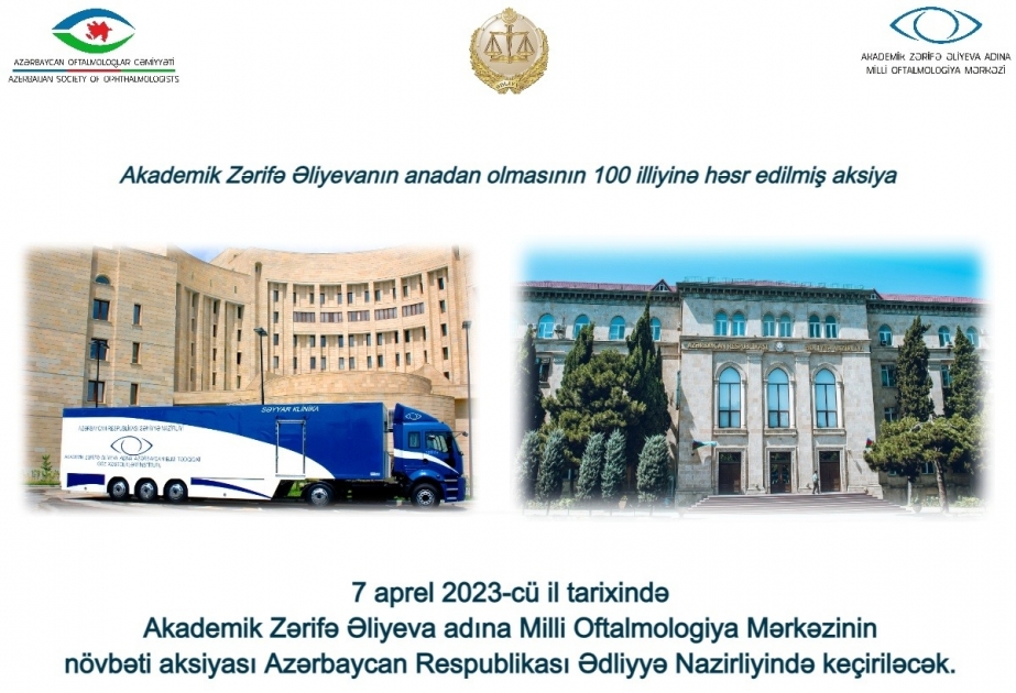 Ədliyyə işçiləri oftalmoloji müayinə olunacaq