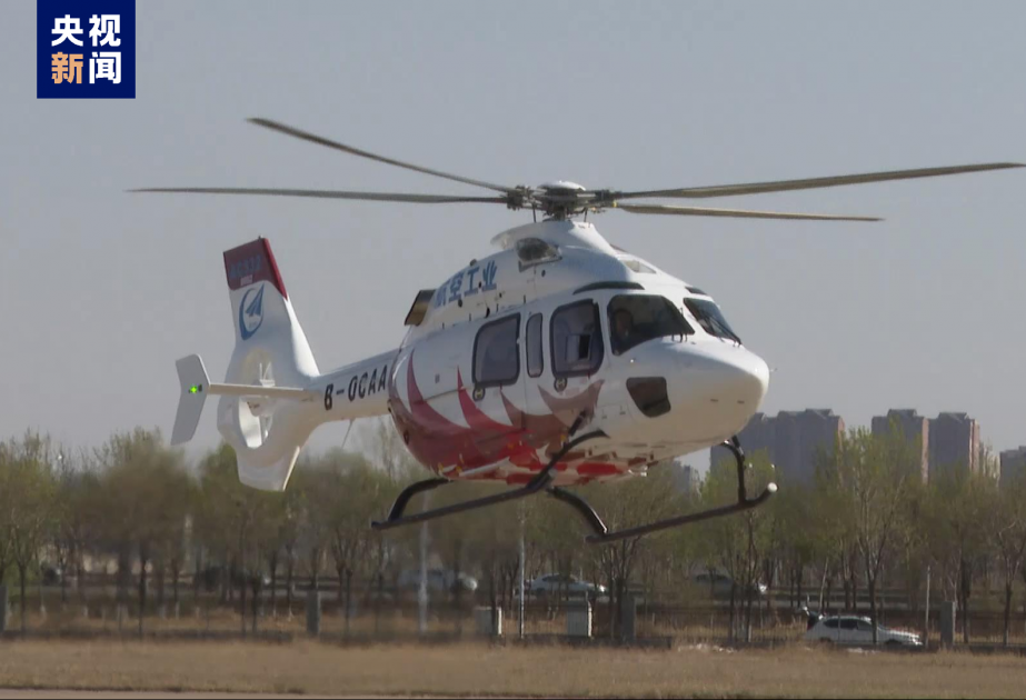 Çinin çoxməqsədli helikopterinin ilk sınaq uçuşu olub