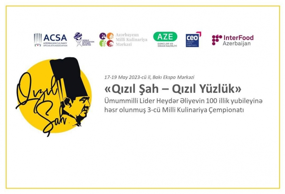 «Золотой Шах, золотая сотня» - кулинарный чемпионат, посвященный 100-летию великого лидера