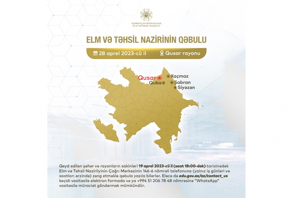 Elm və təhsil naziri Qusarda vətəndaşları qəbul edəcək