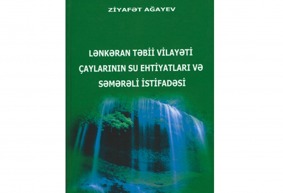 Lənkəran təbii vilayəti çaylarının su ehtiyatlarına dair monoqrafiya nəşr olunub