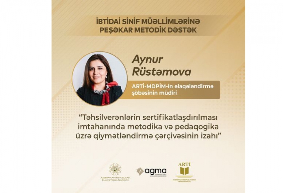 İbtidai sinif müəllimlərinin I forumu keçiriləcək