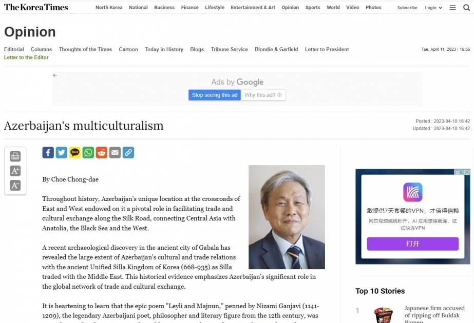 The Korea Times newspaper hails Azerbaijan's multiculturalism traditions