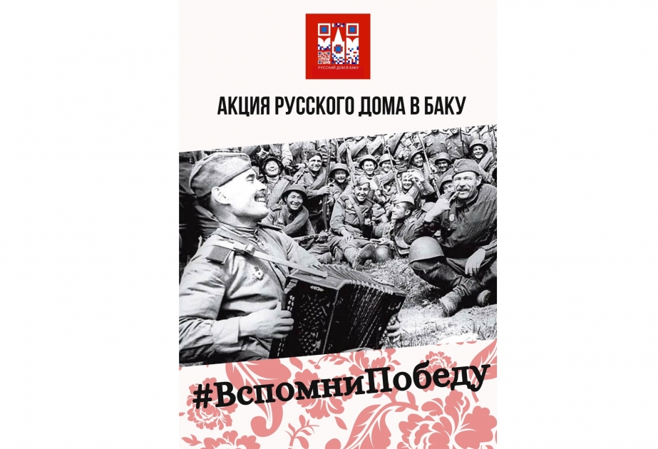 “#VspomniPobedu” adlı beynəlxalq aksiyaya start verilib