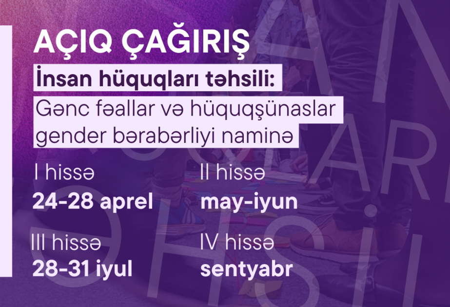 “İnsan hüquqları təhsili: Gənc fəallar və hüquqşünaslar gender bərabərliyi naminə” layihə həyata keçirilir