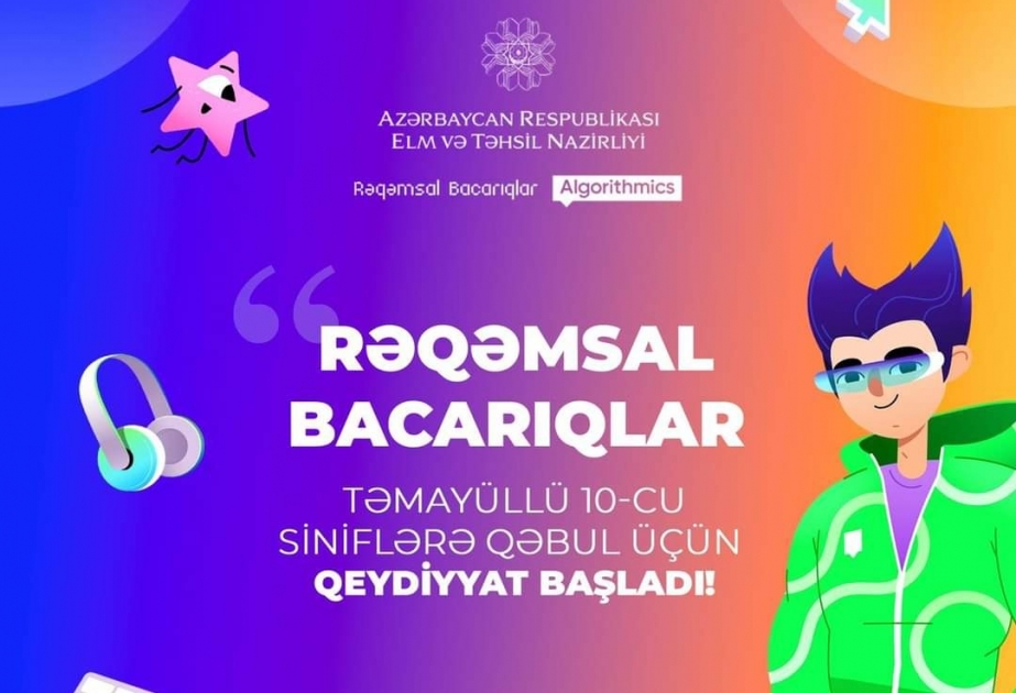İnformatika təmayüllü 10-cu siniflərin sayı artırılacaq