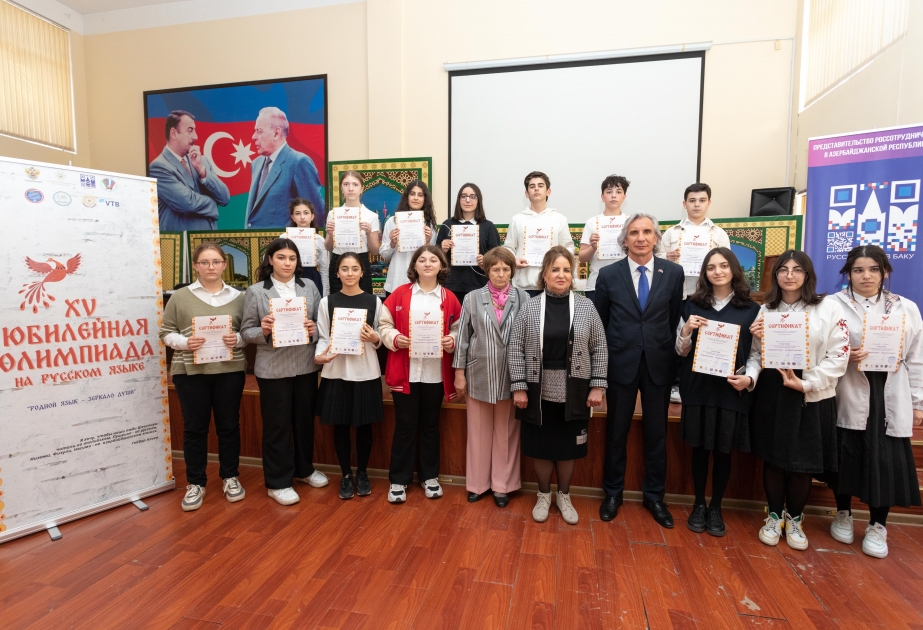 Azərbaycanda “Ana dili – qəlbin aynası” XV rus dili Olimpiadasının II mərhələsi keçirilir