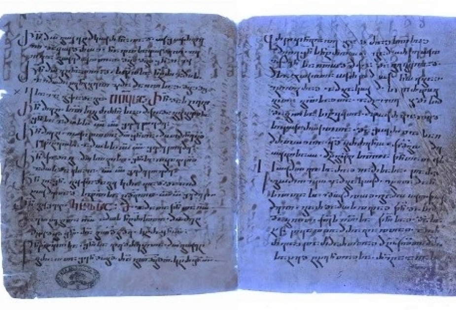 Bibliyanın yoxa çıxmış fəslinin qədim Suriya tərcüməsinin fraqmenti tapılıb