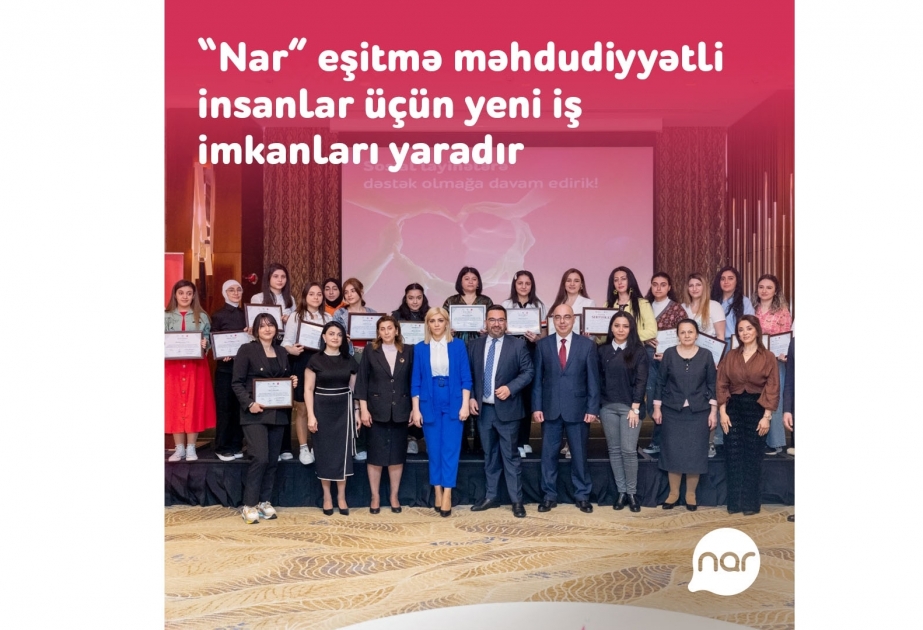®  Nar создает новые рабочие места для слабослышащих