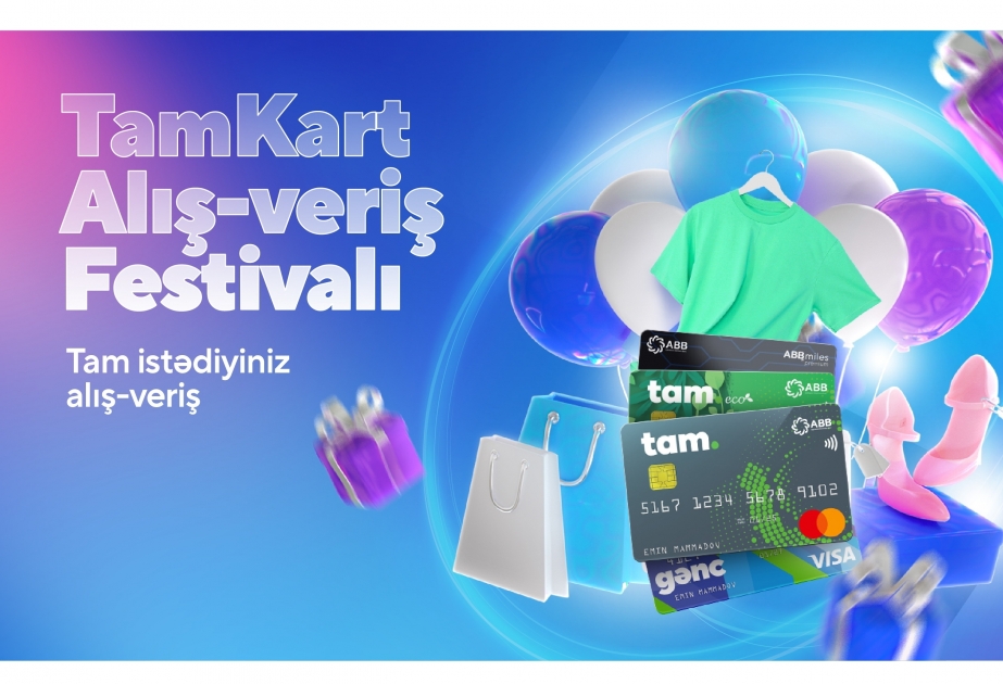 ®  Cтартовал «TamKart шоппинг-фестиваль»!