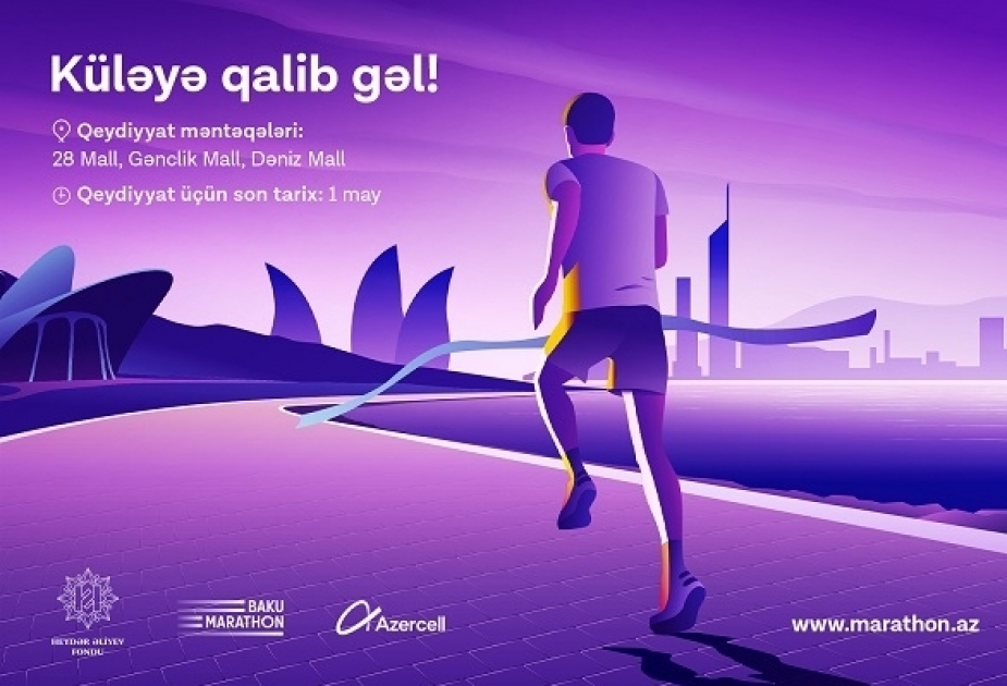 ®  “Azercell Telecom” LLC is an exclusive partner of Baku Marathon 2023