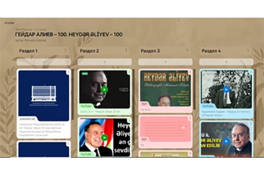 В библиотеке подготовлен интерактивный плакат, посвященный 100-летию общенационального лидера