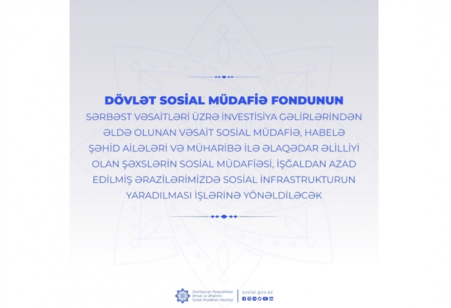 Dövlət Sosial Müdafiə Fondu sərbəst vəsaitlərini investisiyaya yönəltmək imkanına malik olacaq