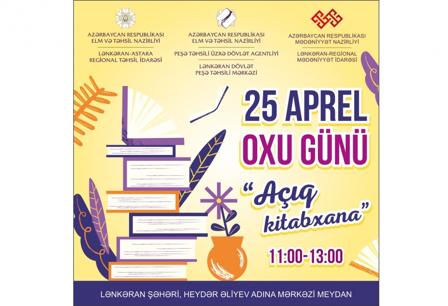 Lənkəranda “Oxu günü” keçiriləcək