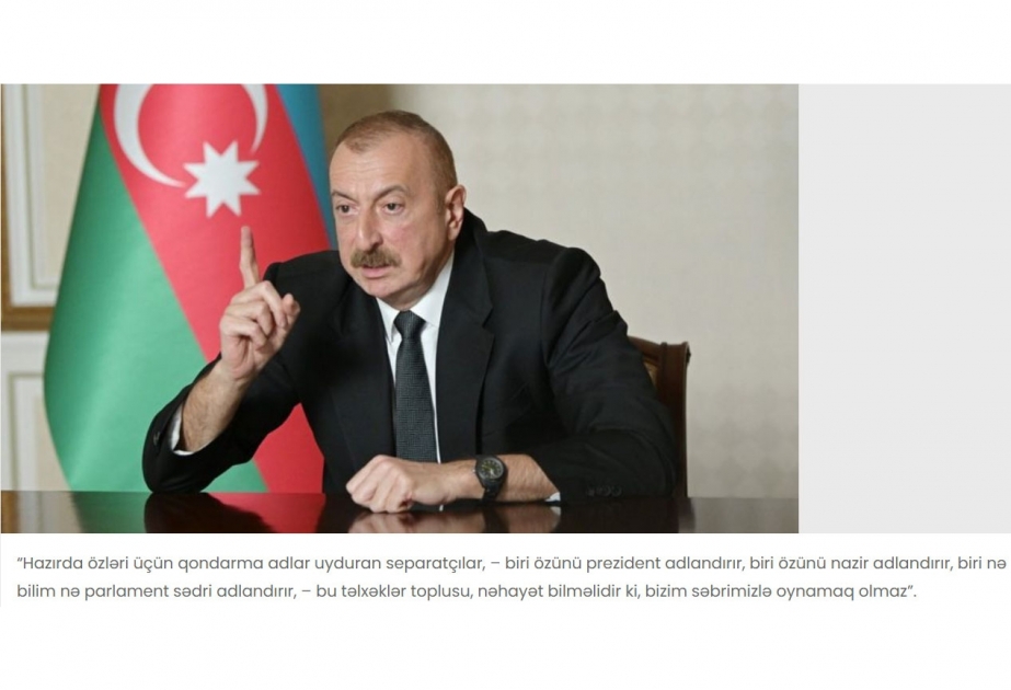 Prezidentin Salyanda Azərbaycan Televiziyasına müsahibəsi Gürcüstan mediasının diqqət mərkəzində olub