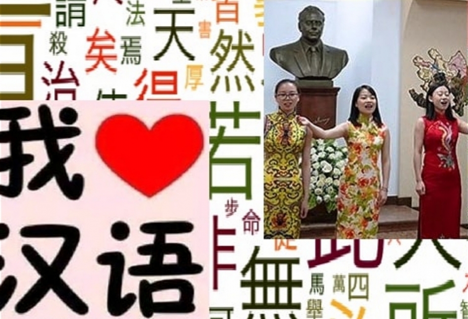 В Азербайджанском университете языков прошел День китайского языка