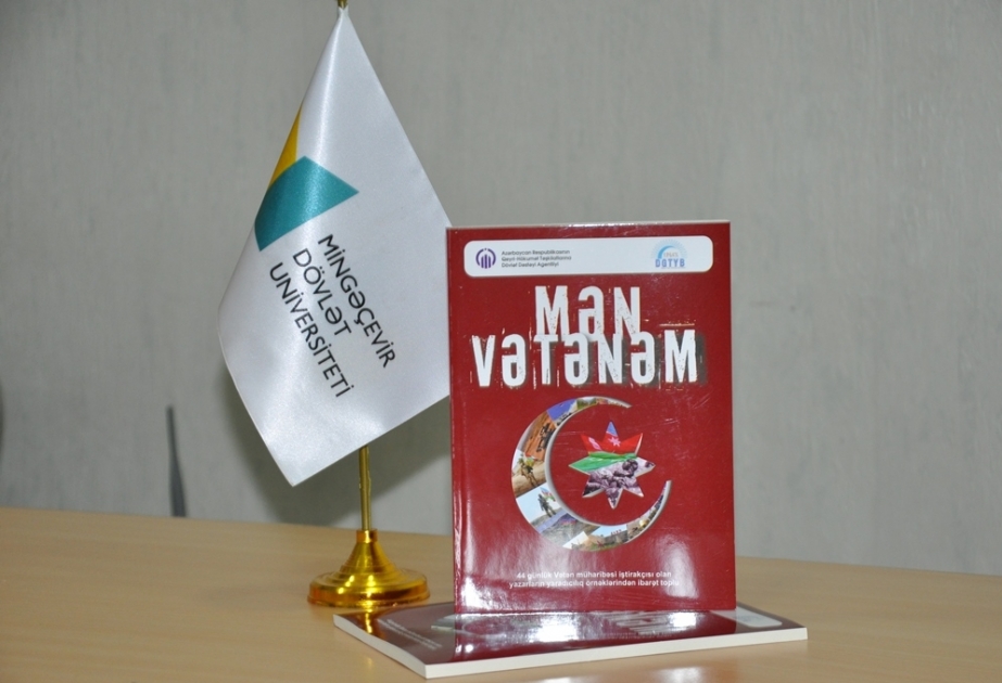 MDU-da kitab təqdimatı: “Mən Vətənəm”