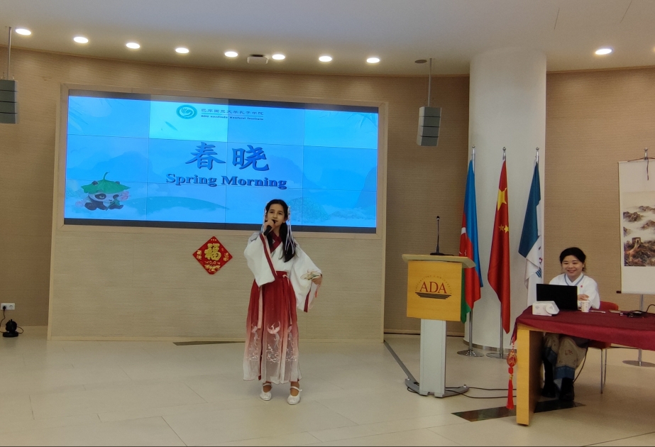 巴库国立大学孔子学院举办庆祝“国际中文日”系列活动（ADA大学站）
