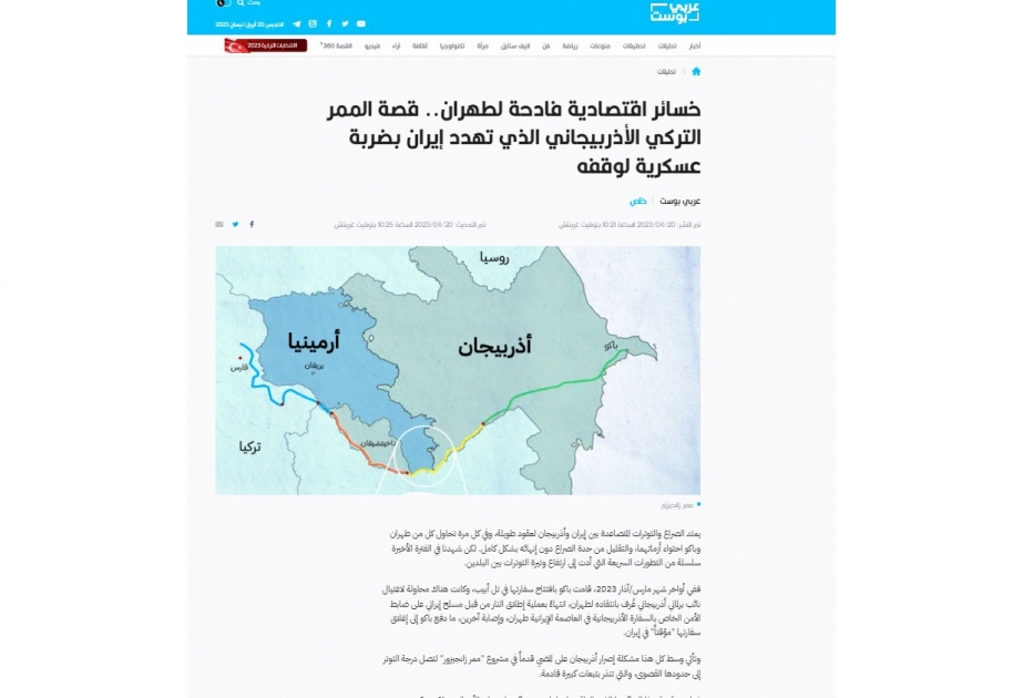 “Arab Post”: Zəngəzur dəhlizi regional iqtisadi tərəqqiyə töhfə olacaq