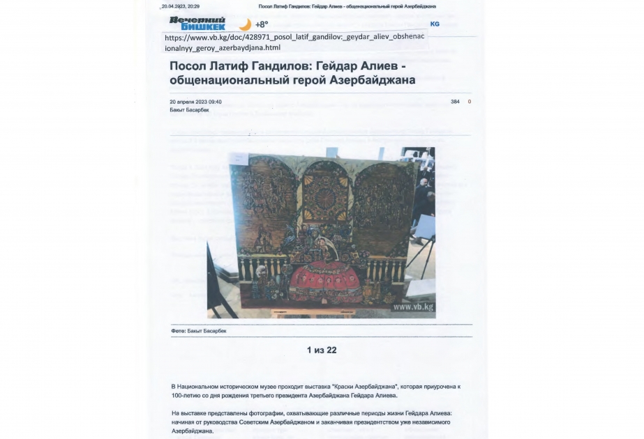 Səfir Lətif Qəndilov: Heydər Əliyev Azərbaycanın ümummilli qəhrəmanıdır