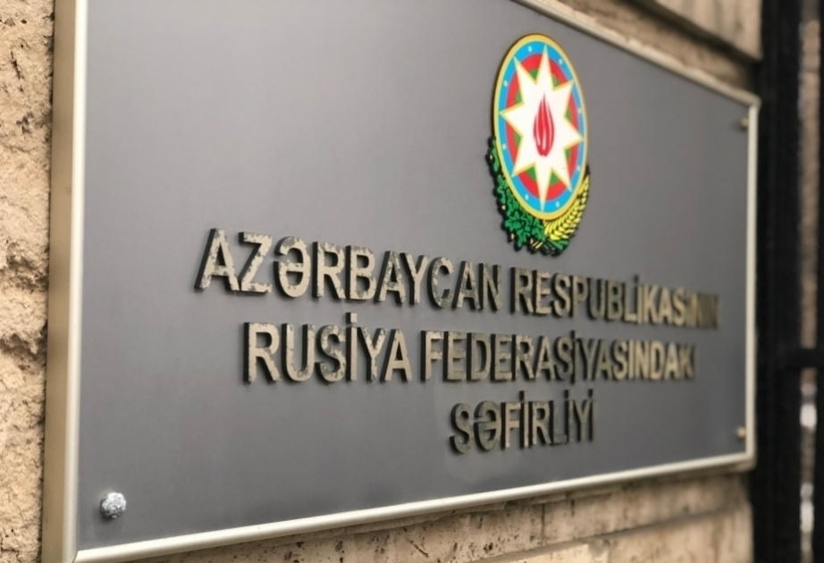 Посольство Азербайджана направило ноту в МИД России