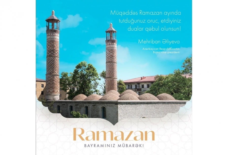 Первый вице-президент Мехрибан Алиева поделилась публикацией по случаю праздника Рамазан