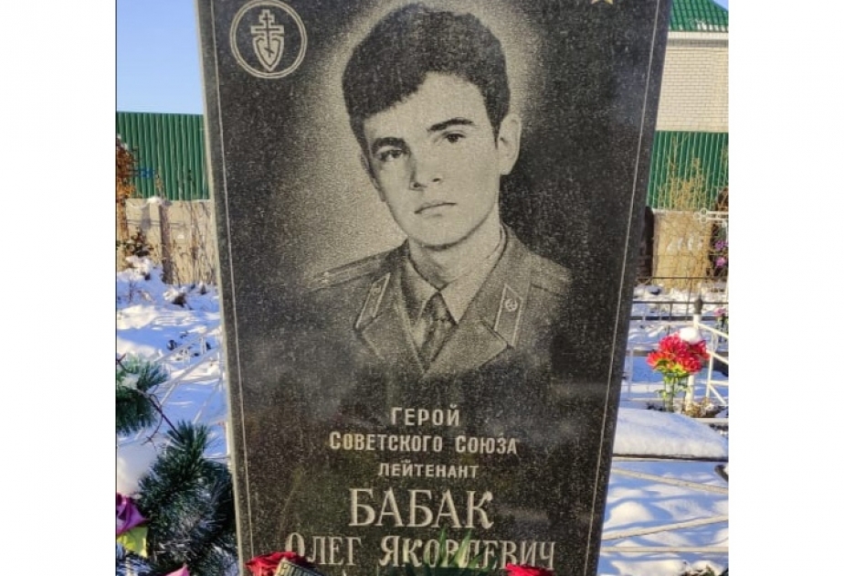 Qubadlıda ermənilər tərəfindən qətlə yetirilən Oleq Babakın Poltovada yaşayan ailəsinə yardım edilib