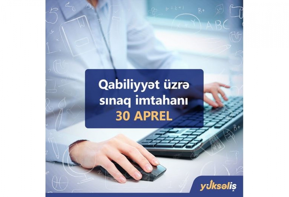 “Yüksəliş” müsabiqəsinin onlayn mərhələsinin qabiliyyət üzrə sınaq imtahanı keçiriləcək