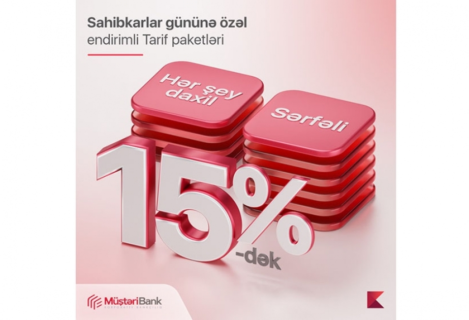 Выгодное предложение от Kapital Bank ко Дню предпринимателя