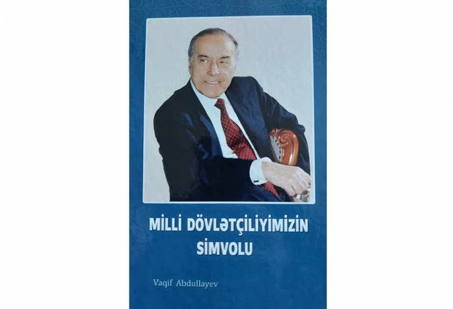 Azərbaycanlı alimin “Milli dövlətçiliyimizin simvolu” kitabı Tbilisidə nəşr olunub