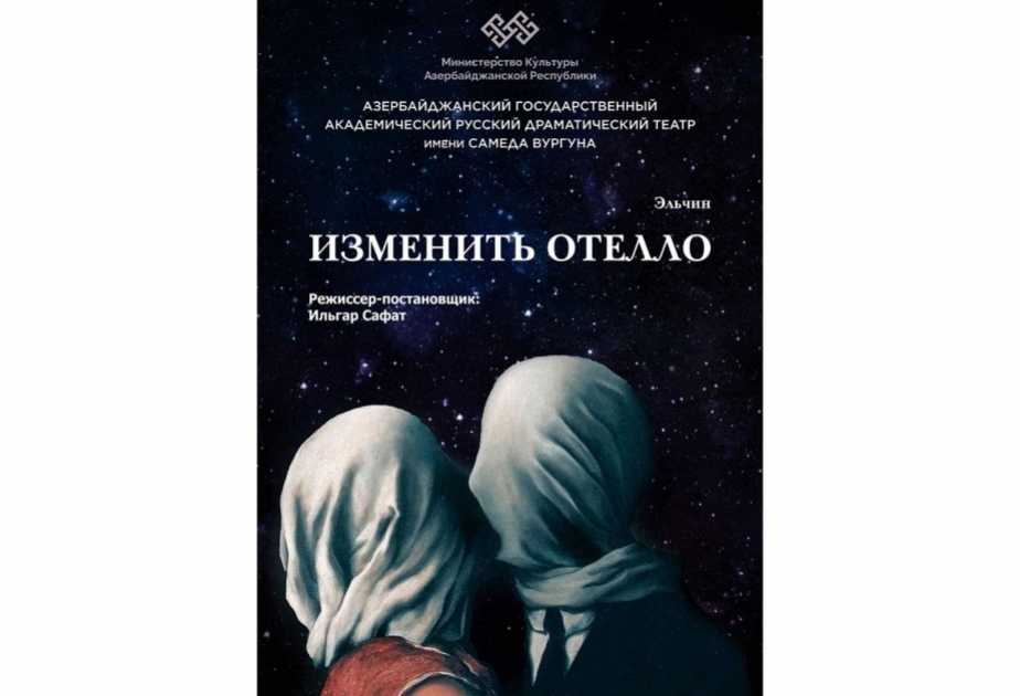 Rus Dram Teatrının səhnəsində premyera - Otelloya xəyanət