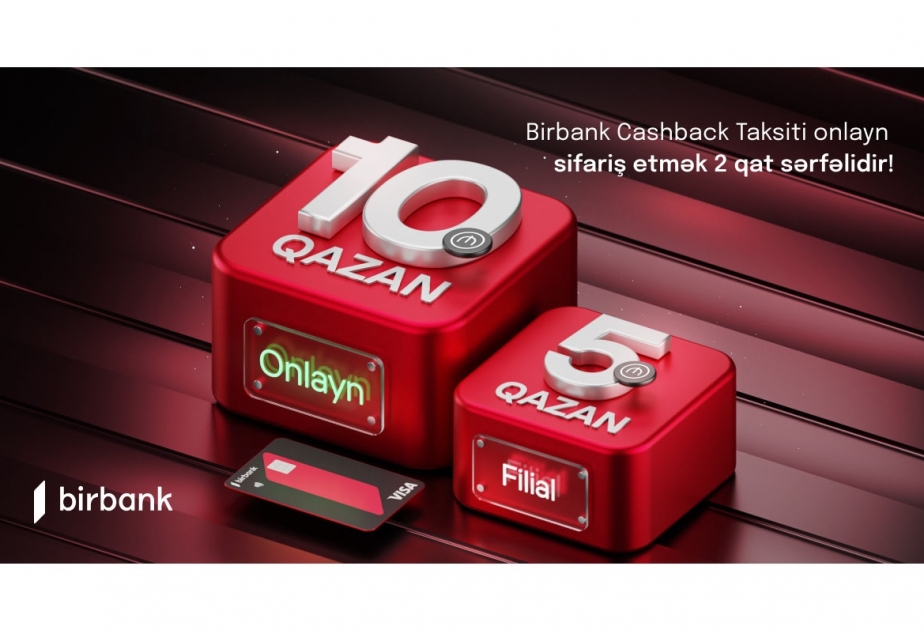 ®  Оформить карту рассрочки Birbank Cashback онлайн вдвое выгоднее!