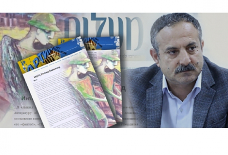 Etimad Başkeçidin hekayəsi məşhur İsrail jurnalında