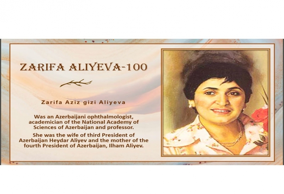 Respublika Gənclər Kitabxanası akademik Zərifə Əliyeva haqqında Azərbaycan və ingilis dilində silsilə materiallar hazırlayıb