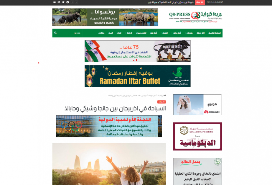 El portal de noticias kuwaití destaca los famosos monumentos de Azerbaiyán