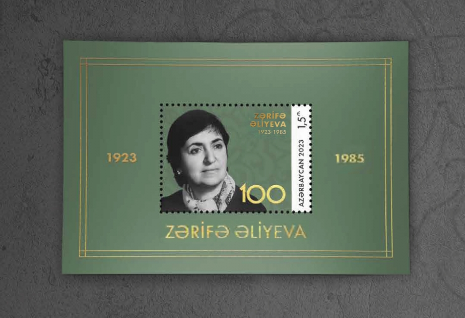 Akademik Zərifə Əliyevanın 100 illik yubileyi münasibətilə poçt markası dövriyyəyə buraxılıb