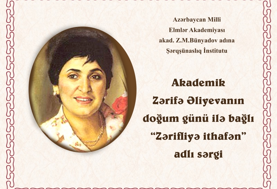 Şərqşünaslıq İnstitutunda akademik Zərifə Əliyevanın 100 illiyinə həsr olunmuş sərgi açılıb