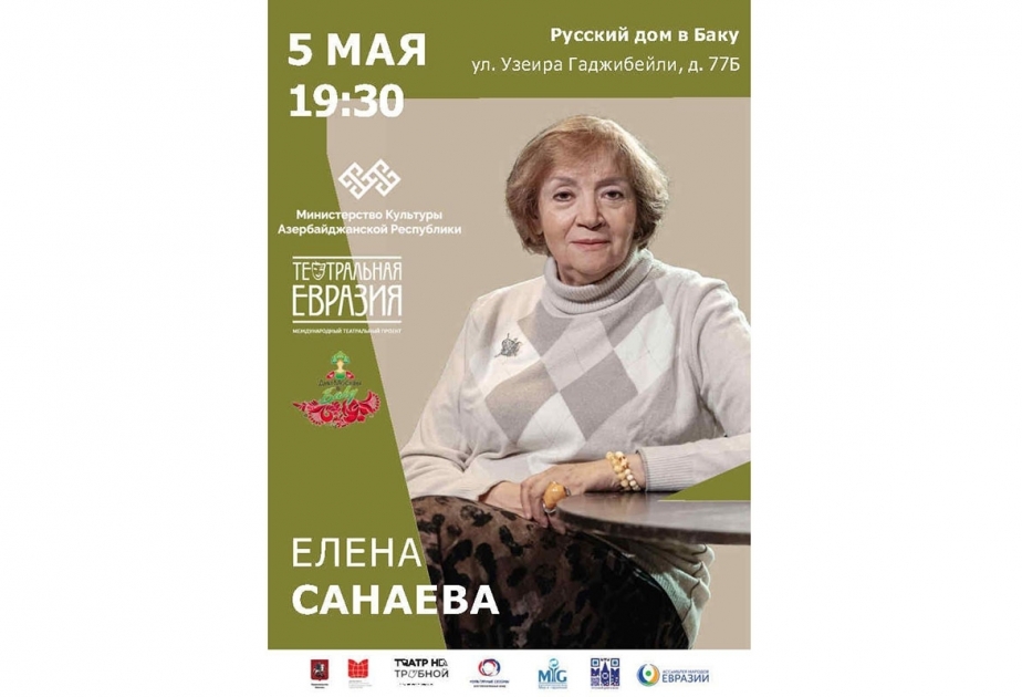 Rusiyanın Xalq artisti Yelena Sanayeva ilə yaradıcılıq görüşü keçiriləcək