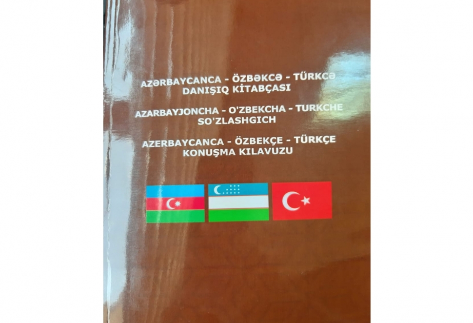 Вышел в свет азербайджано-узбекско-турецкий разговорник

